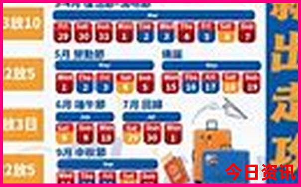 8月份适合穷游的地方